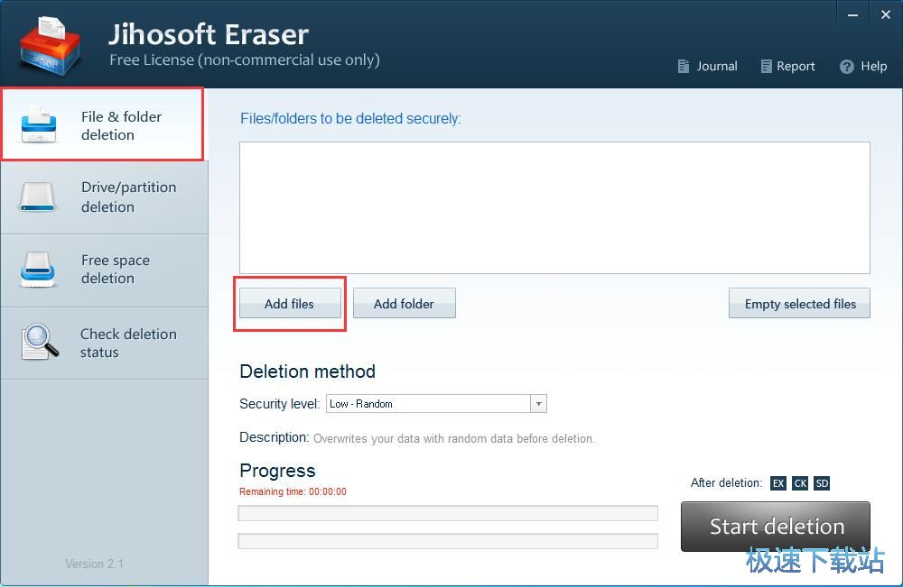 ���Äh���ļ��̳�