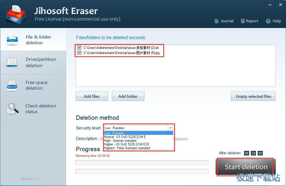 ���Äh���ļ��̳�