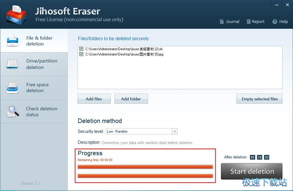 ���Äh���ļ��̳�