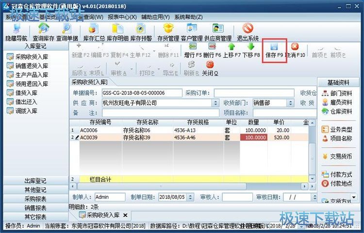 ��݋���(k��)�ν̳�