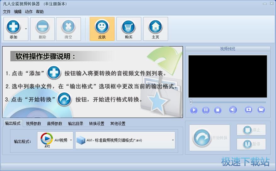 MP4ҕ�l��ʽ�D�Q�̳�