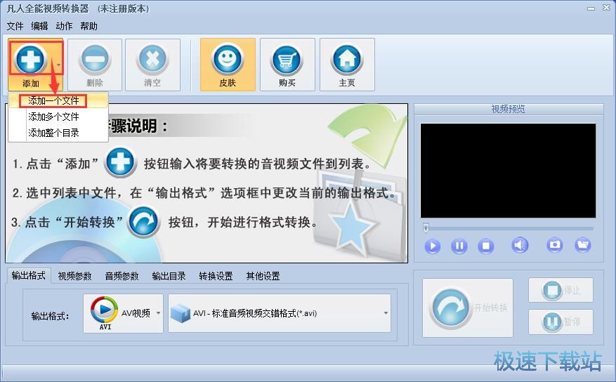 MP4ҕ�l��ʽ�D�Q�̳�