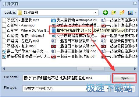 MP4ҕ�l��ʽ�D�Q�̳�