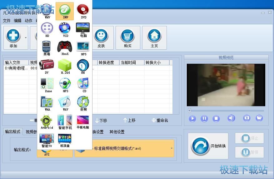 MP4ҕ�l��ʽ�D�Q�̳�