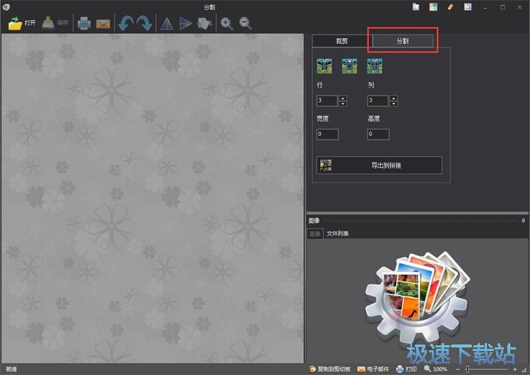 �ָ�Ōm��DƬ�̳�