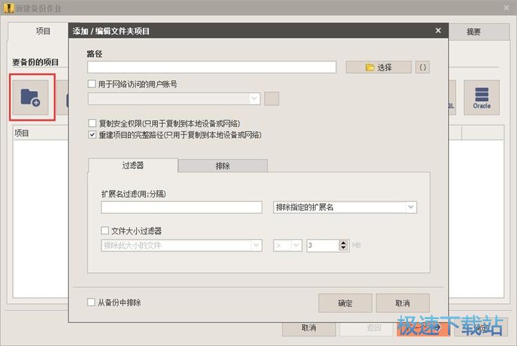 �½��ļ��A����΄�(w��)�̳�