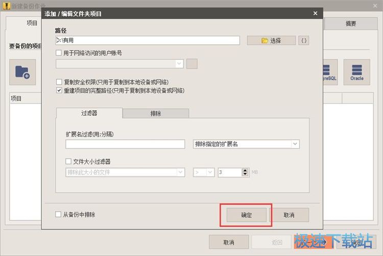 �½��ļ��A����΄�(w��)�̳�