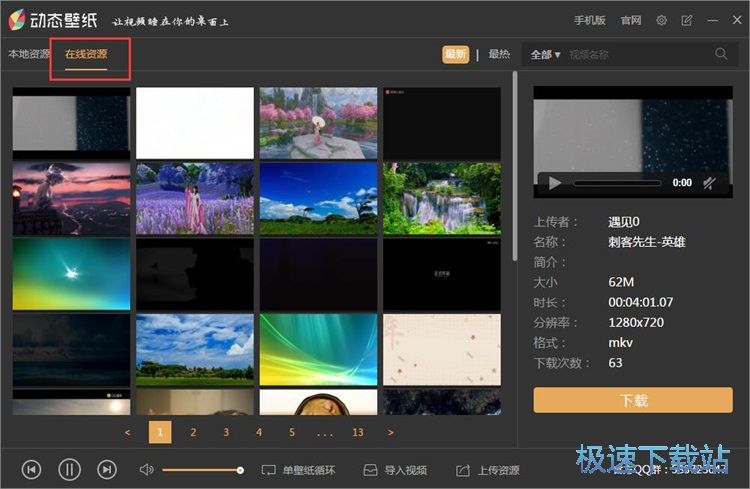 ���d�O�ñڼ��̳�