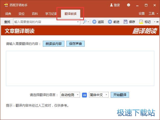 ���ķ��g�������Z�̳�