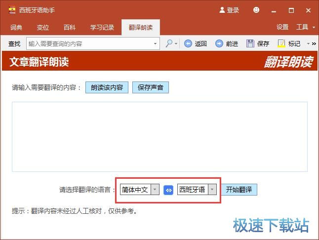 ���ķ��g�������Z�̳�