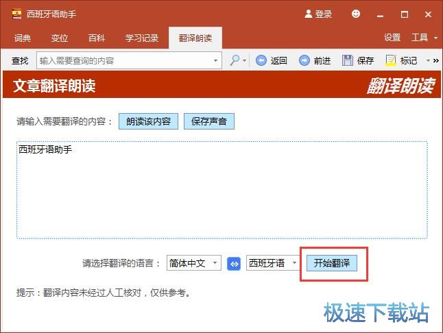 ���ķ��g�������Z�̳�