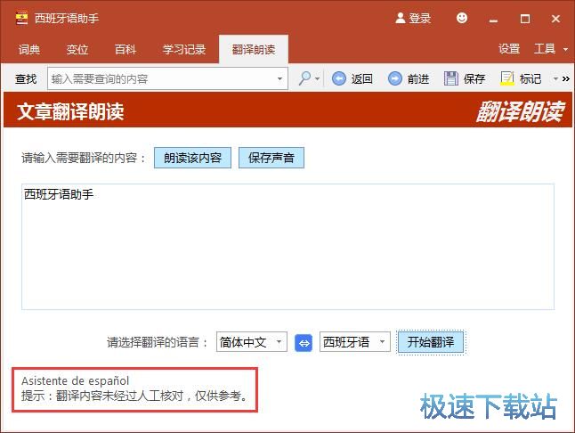 ���ķ��g�������Z�̳�