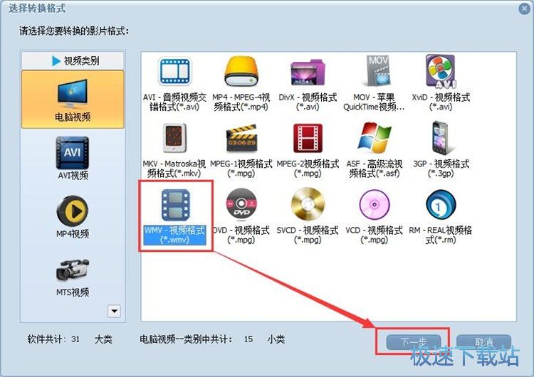 ҕ�l��ʽ�D(zhu��n)�Q�̳�