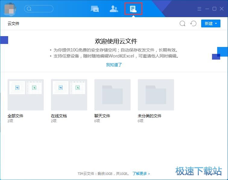 �������ļ��̳�