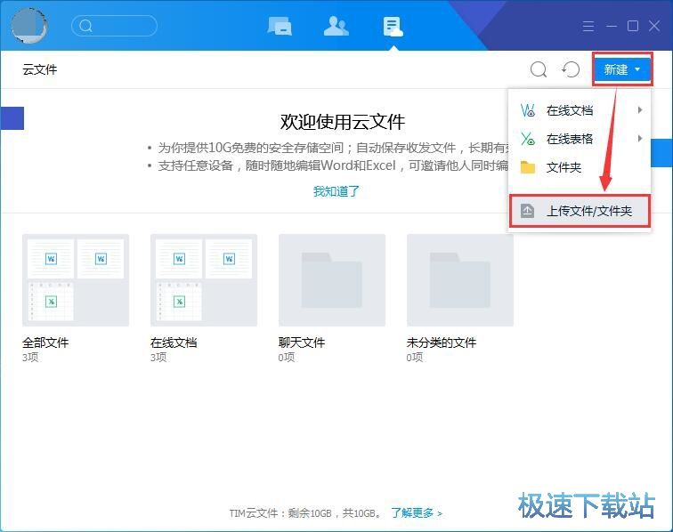 �������ļ��̳�