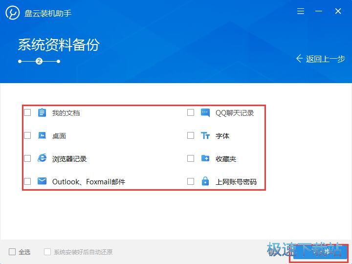 ���bWin7��Ş��ϵ�y�̳�