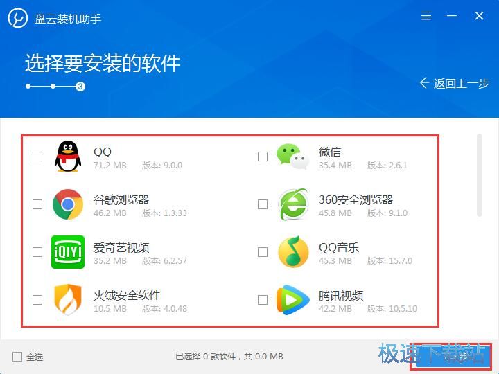 ���bWin7��Ş��ϵ�y�̳�