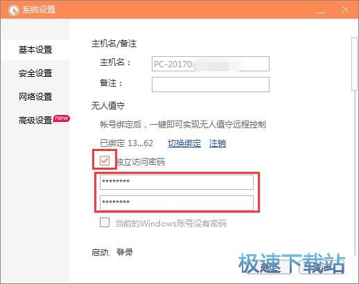 �O�ê����L���ܴa�̳�