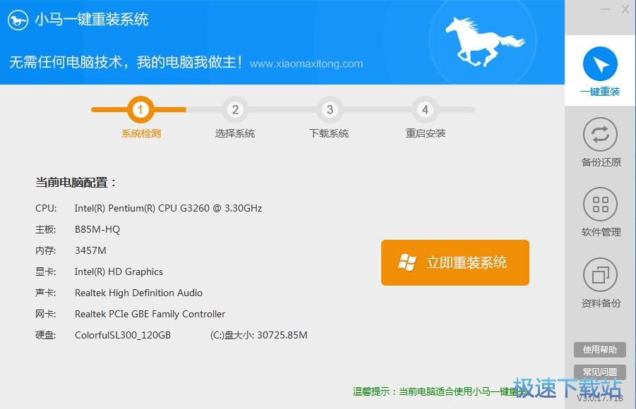 ��ݮ�ǰϵ�y(t��ng)�̳�