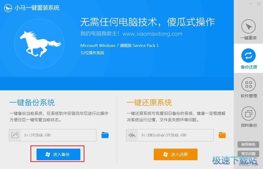 ��ݮ�ǰϵ�y(t��ng)�̳�