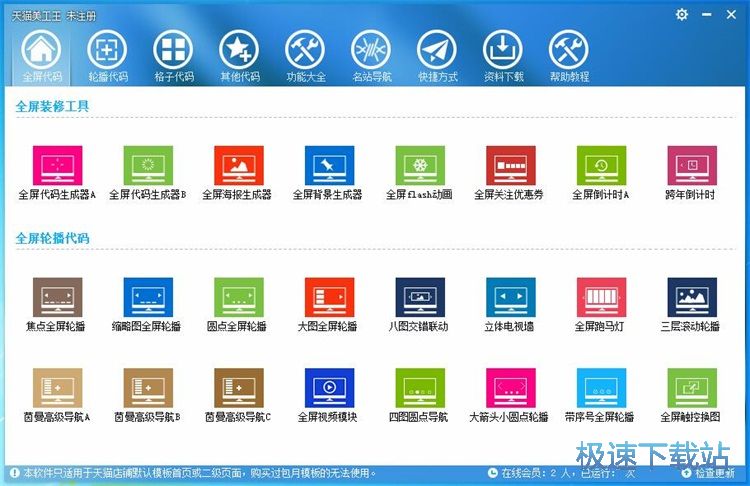 �O�����ɵ���b�޴��a�̳�