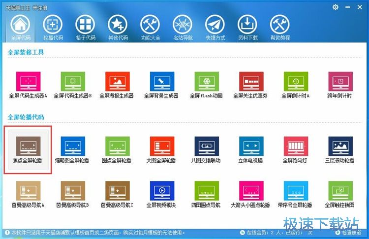 �O�����ɵ���b�޴��a�̳�