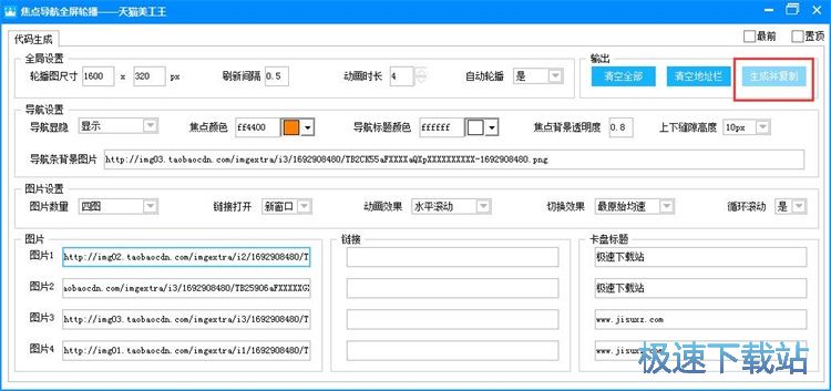 �O�����ɵ���b�޴��a�̳�