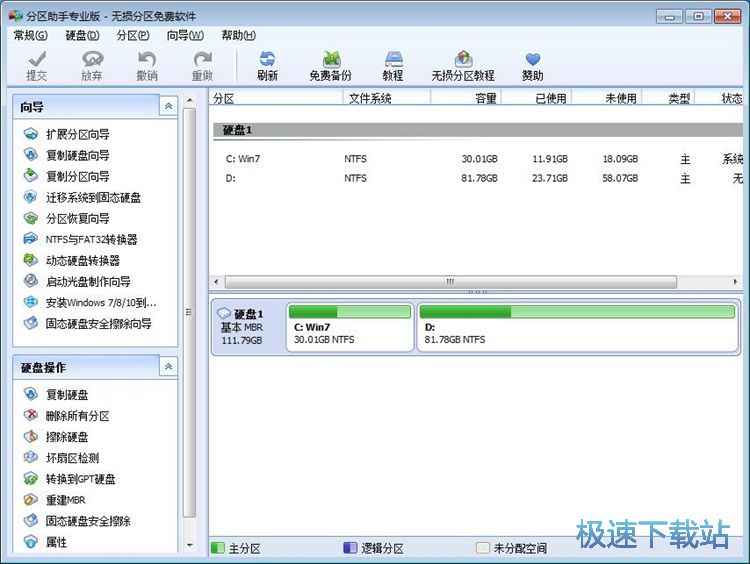 �޸�Ӳ�P�օ^���Q�����օ^�̳�