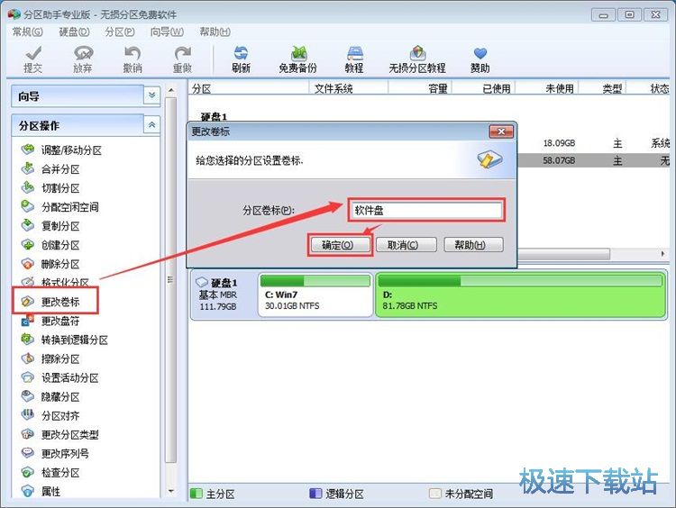 �޸�Ӳ�P�օ^���Q�����օ^�̳�
