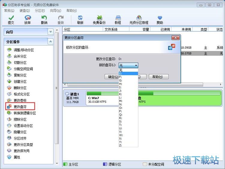 �޸�Ӳ�P�օ^���Q�����օ^�̳�