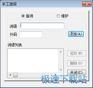 �ֹ����~�̳�