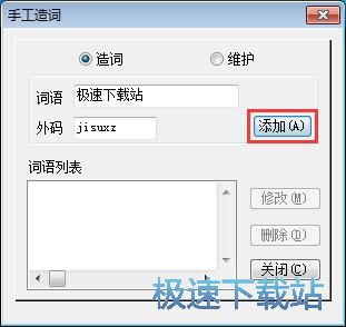 �ֹ����~�̳�