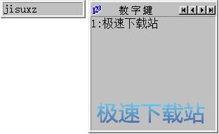 �ֹ����~�̳�