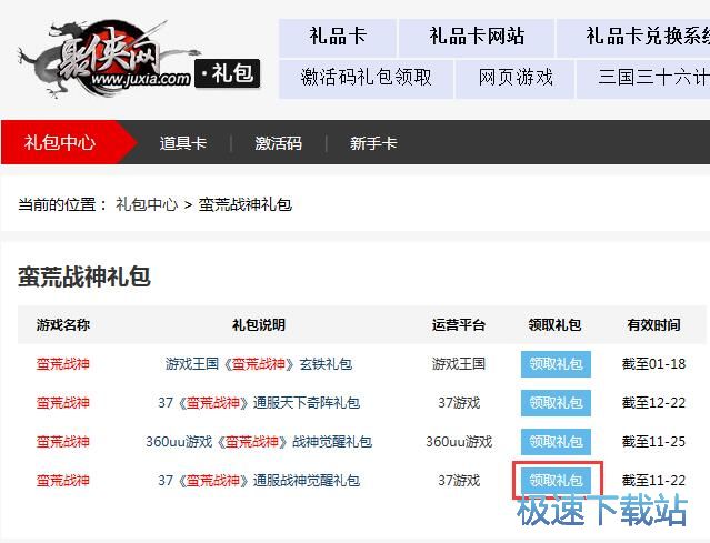 �Iȡ�·��Α�Y���̳�