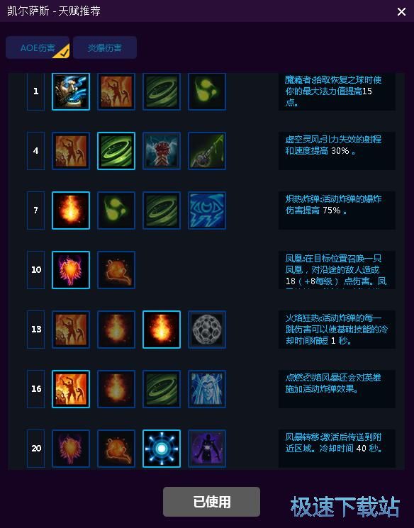 �鿴ʹ�����]���x�̳�