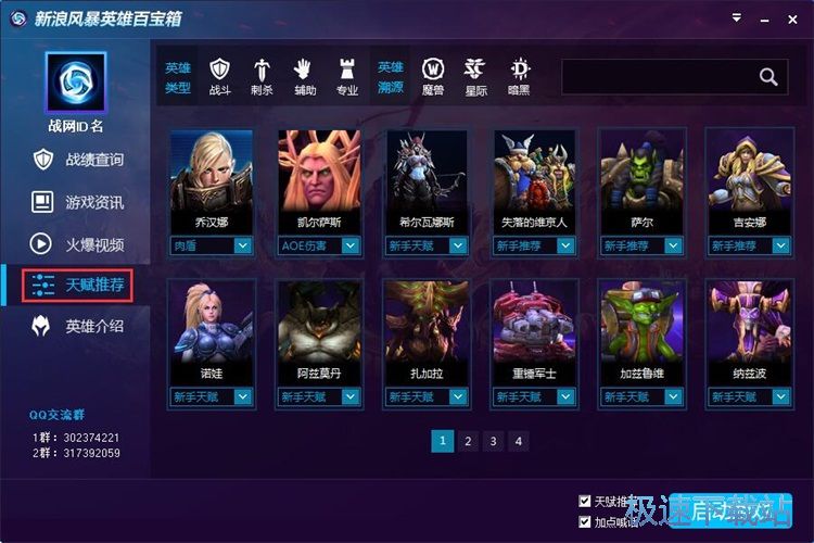 �鿴ʹ�����]���x�̳�