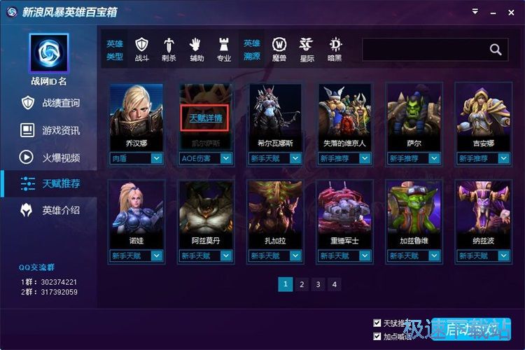 �鿴ʹ�����]���x�̳�