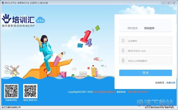 ע��(c��)�~̖(h��o)�̳�