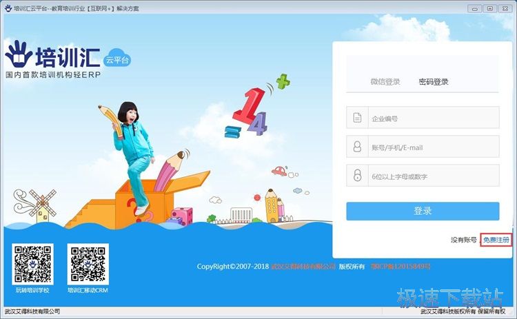 ע��(c��)�~̖(h��o)�̳�