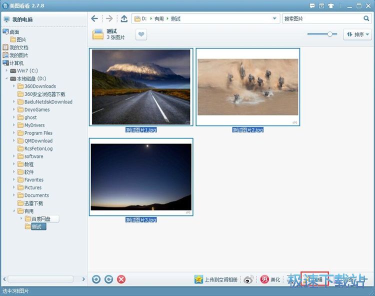 �����D�Q�DƬ��ʽ�̳�