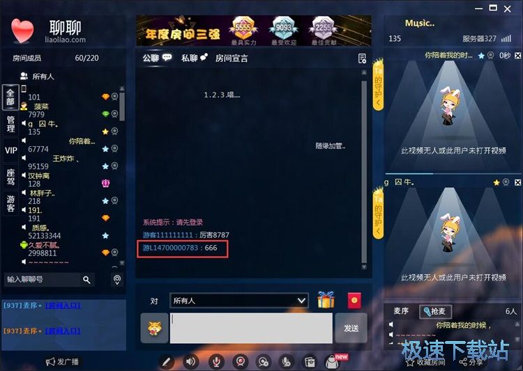 �l���uՓ�̳�