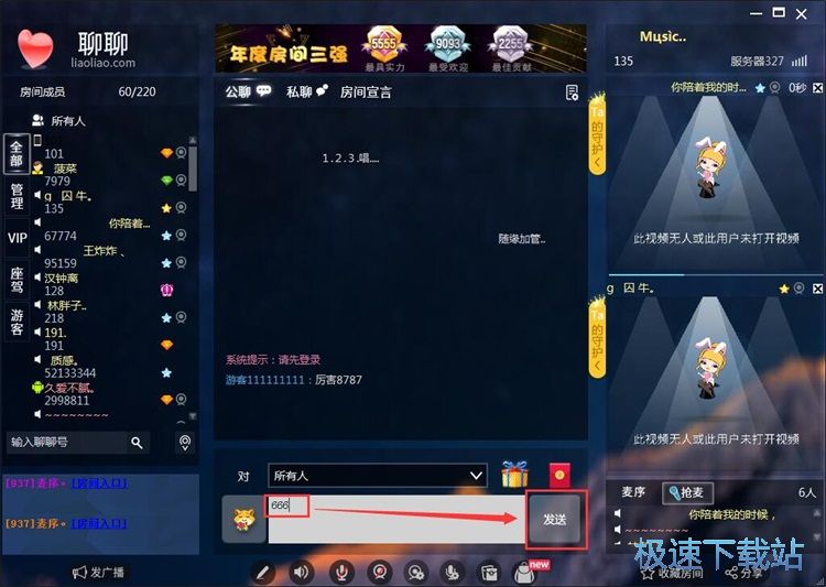 �l���uՓ�̳�