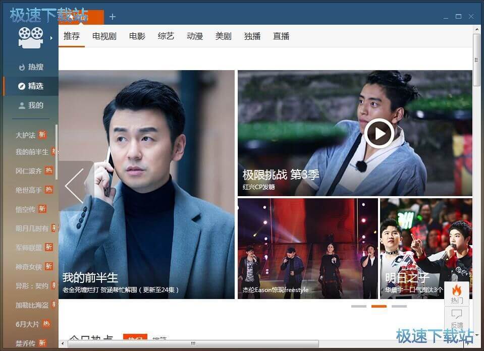 ���ھ��Ӱ�̳�