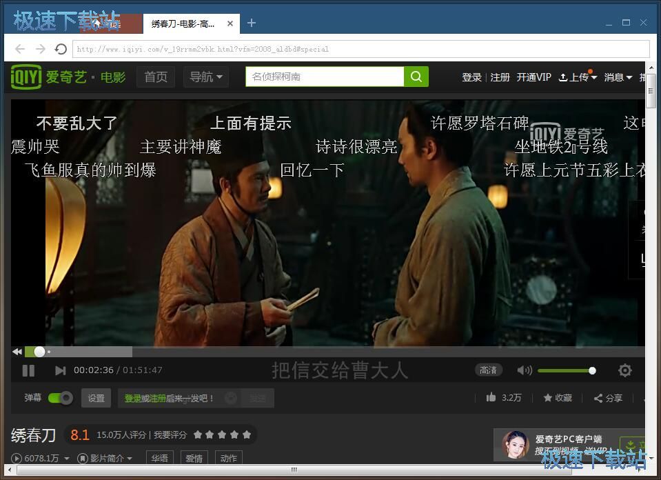 ���ھ��Ӱ�̳�