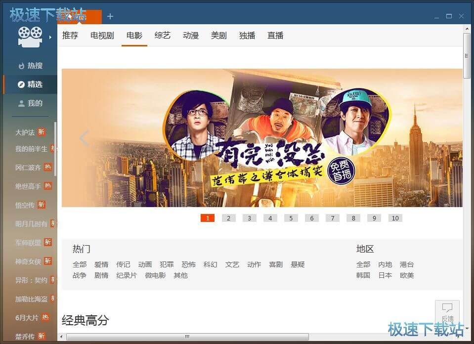 ���ھ��Ӱ�̳�