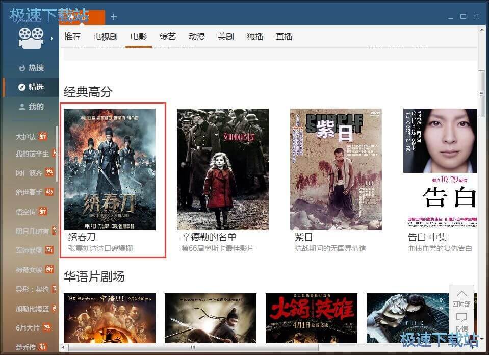 ���ھ��Ӱ�̳�