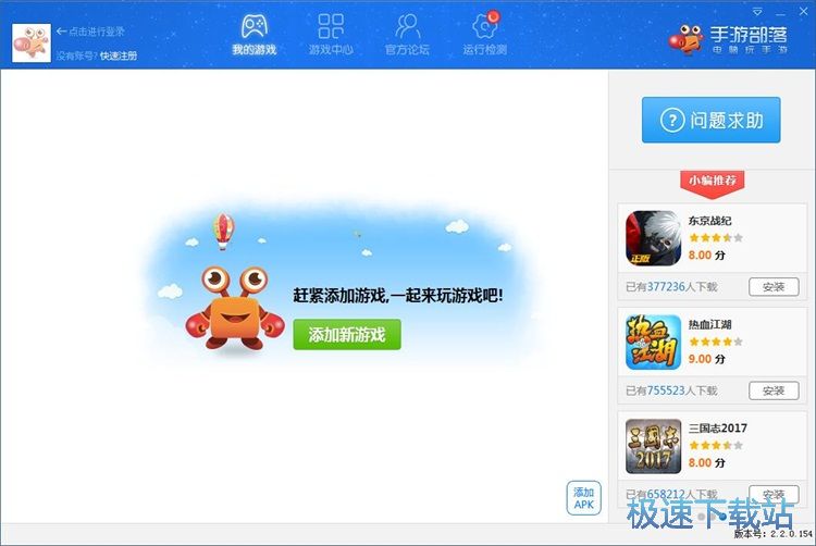 ���(m��ng)�����ν̳�