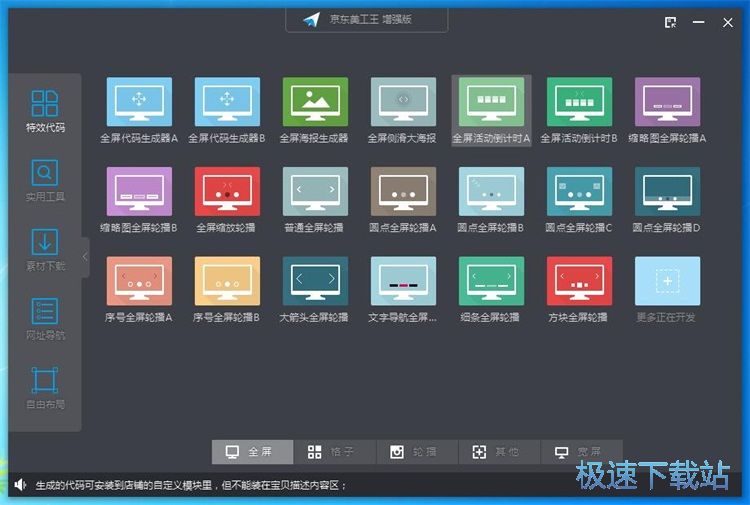 ȫ������̳�