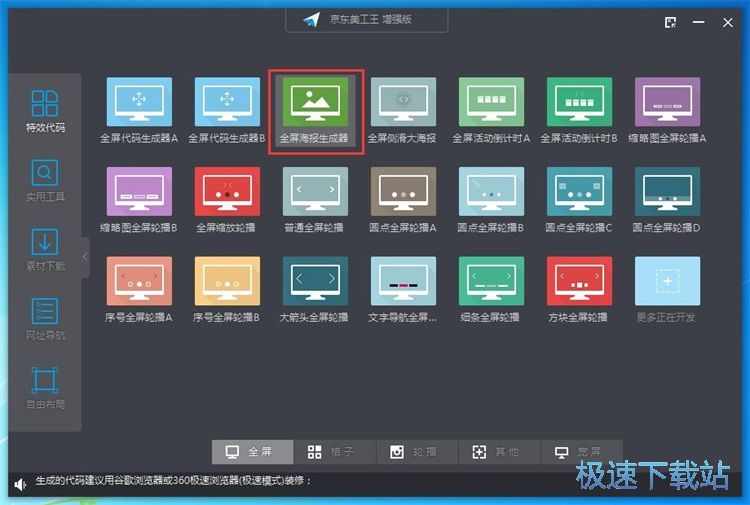 ȫ������̳�