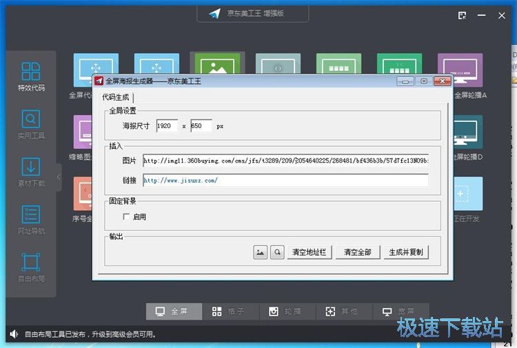 ȫ������̳�